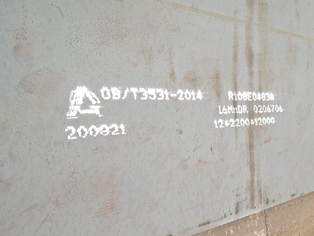 晋宁容器板-16MnDR