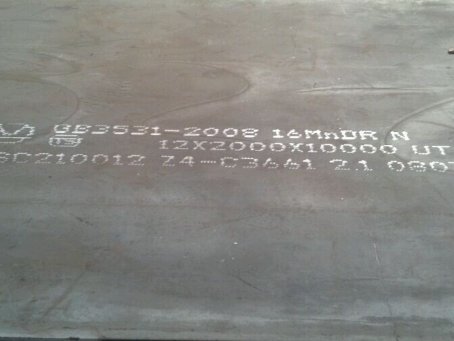 晋宁压力容器板